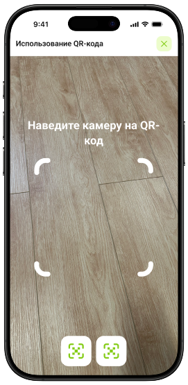 phone
